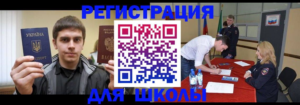 прописка от собственника в Москве