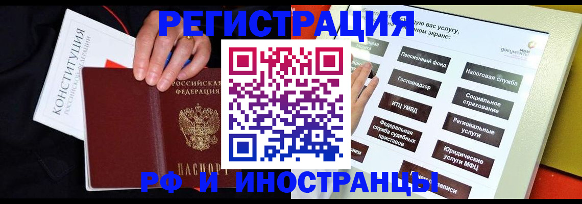 пропишу в квартире в Москве